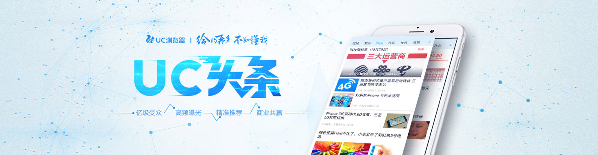 宝坻百度推广价格