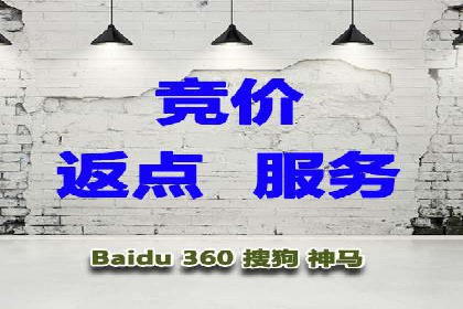 深度解析百度推广代理商的广告创意策略