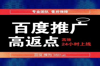 SEM竞价实战案例，教你快速上手