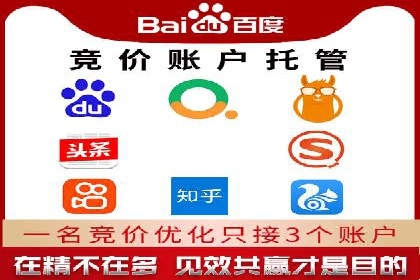 搜索引擎营销（SEM）在餐饮行业的成功运营